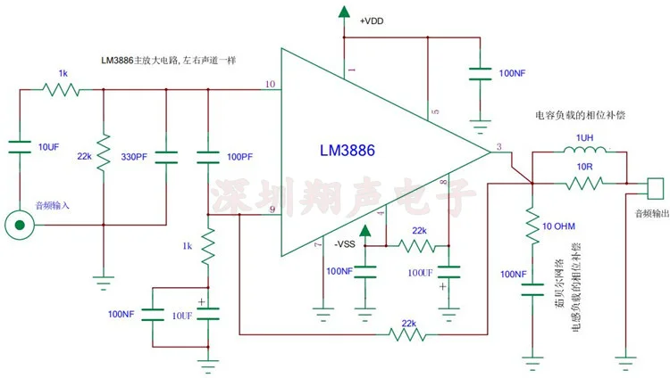 68 Вт + 2-сторонняя Плата усилителя мощности LM3886 комплект для самостоятельной