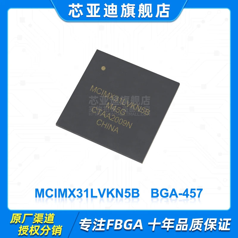 MCIMX31LVKN5B MCIMX31L BGA 457 |Интегральные схемы| |