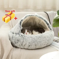 pet dog cat bed winter long plush round cat cushion warm house soft bed for small dogs for cats nest 2 in 1 cat bed cama gato