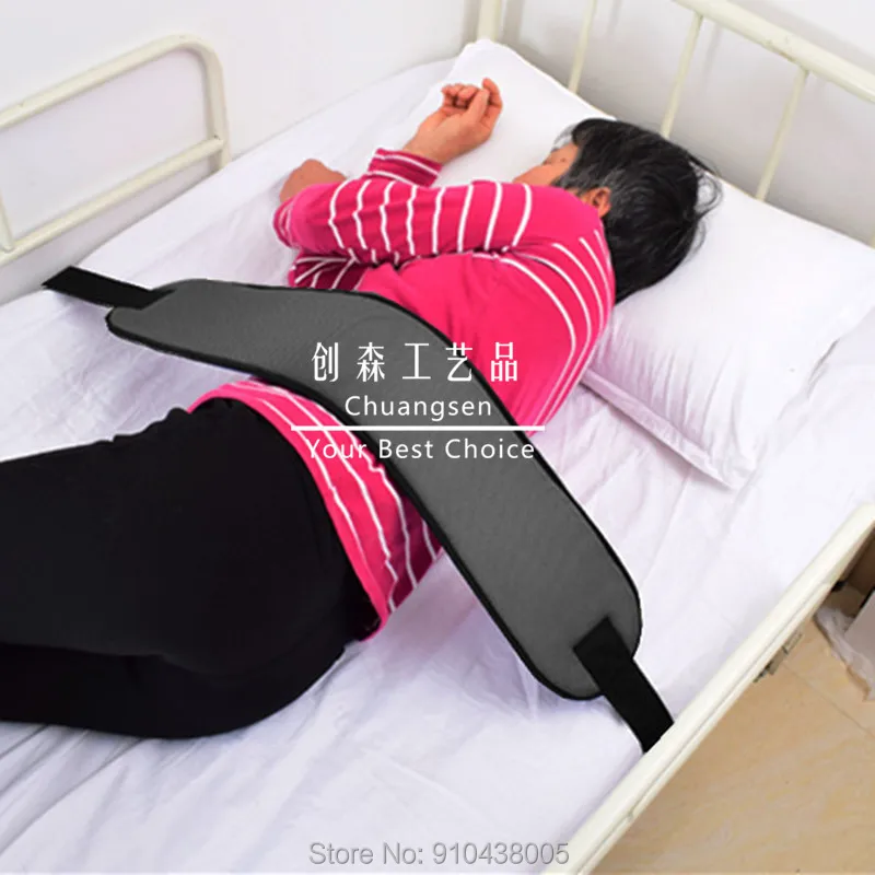 Уход за пожилыми людьми ремень рекламные Здравоохранение защиты пояса складной