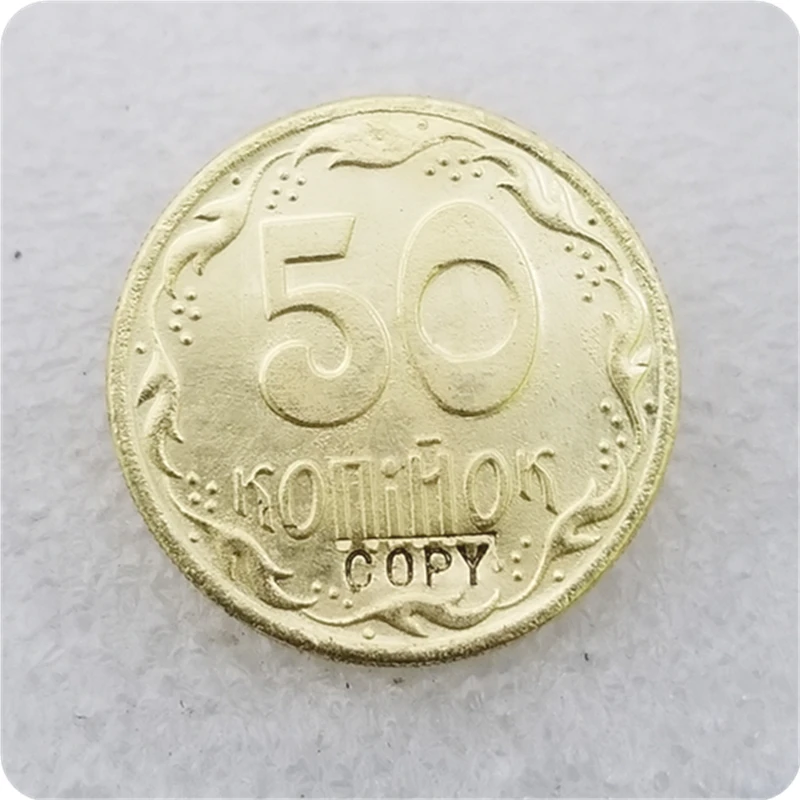 1992 Украина 20 копиёк и 50 копиёк латунные копии монет памятные монеты-копии монет
