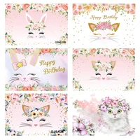 cute pink cat backdrop sweet girl 1st birthday party banner watercolor flowers gold dots photography background cake table decor
