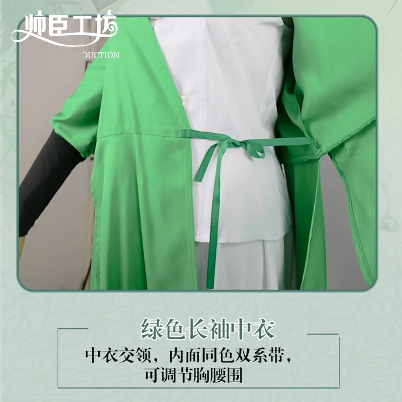 Аниме злодей самоспасательная система Shen Yuan Косплей Костюм Shen Qingqiu Косплей костюмы на Хэллоуин для мужчин и женщин взрослый полный комплект