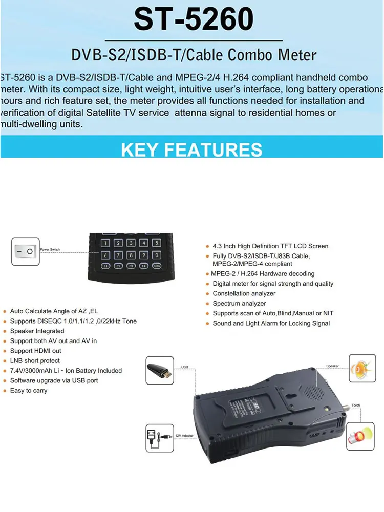 Устройство для измерения яркости/кабеля (J83B) комбинированный измеритель