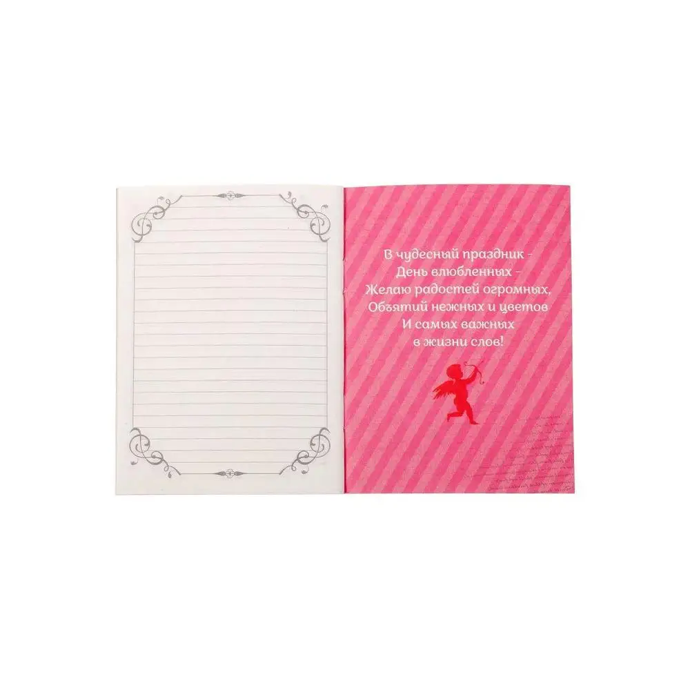 Notebook &quotHappy Valentine's Day&quot 32 sheets A6 eco leather Notebooks Writing Pads Office School Supplies | Канцтовары для