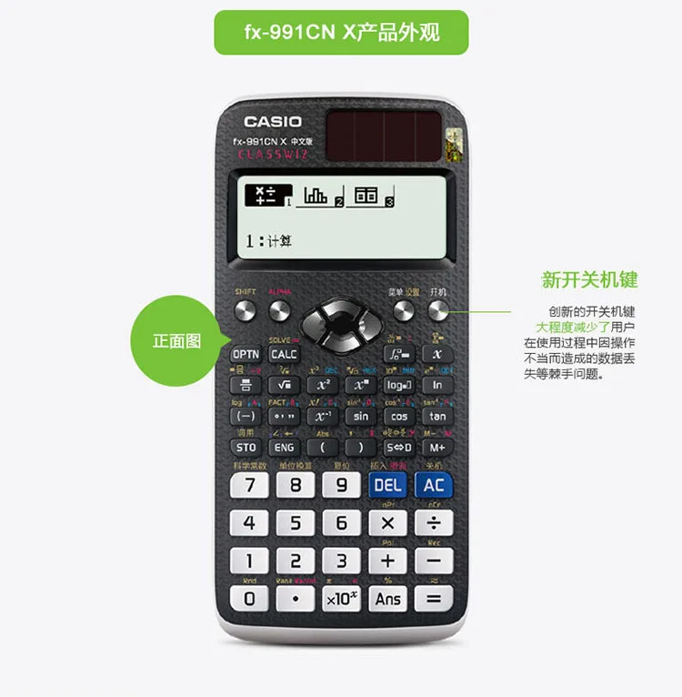 Casio Calculator f x-991CN X китайский Китай Science Publishing& Media Ltd.(cspm) функция калькулятор CPA экзамены студентов Calculato