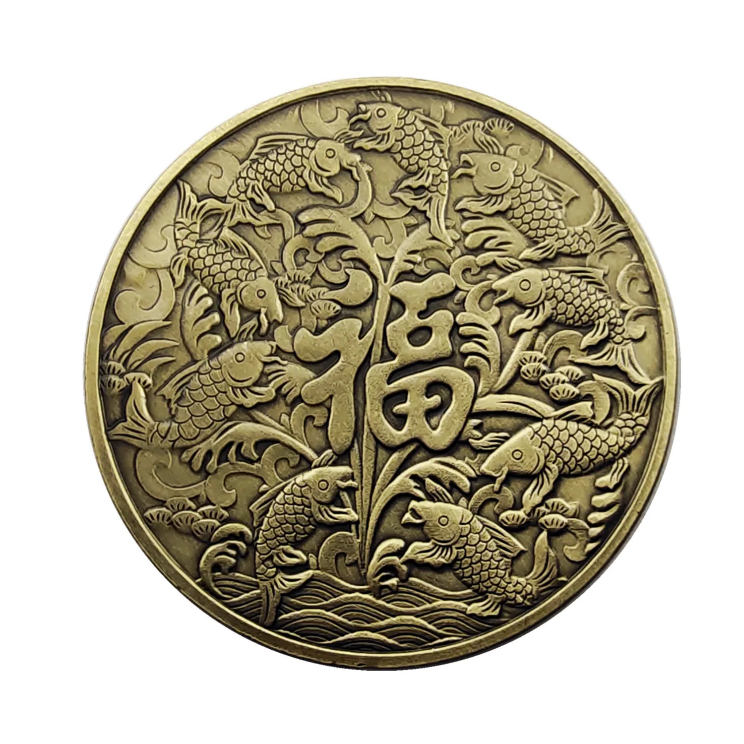 

Chinese Traditional Thought Commemorative Coins A Lot of Carp China Fu Money Lucky Implication Blessing Badge
