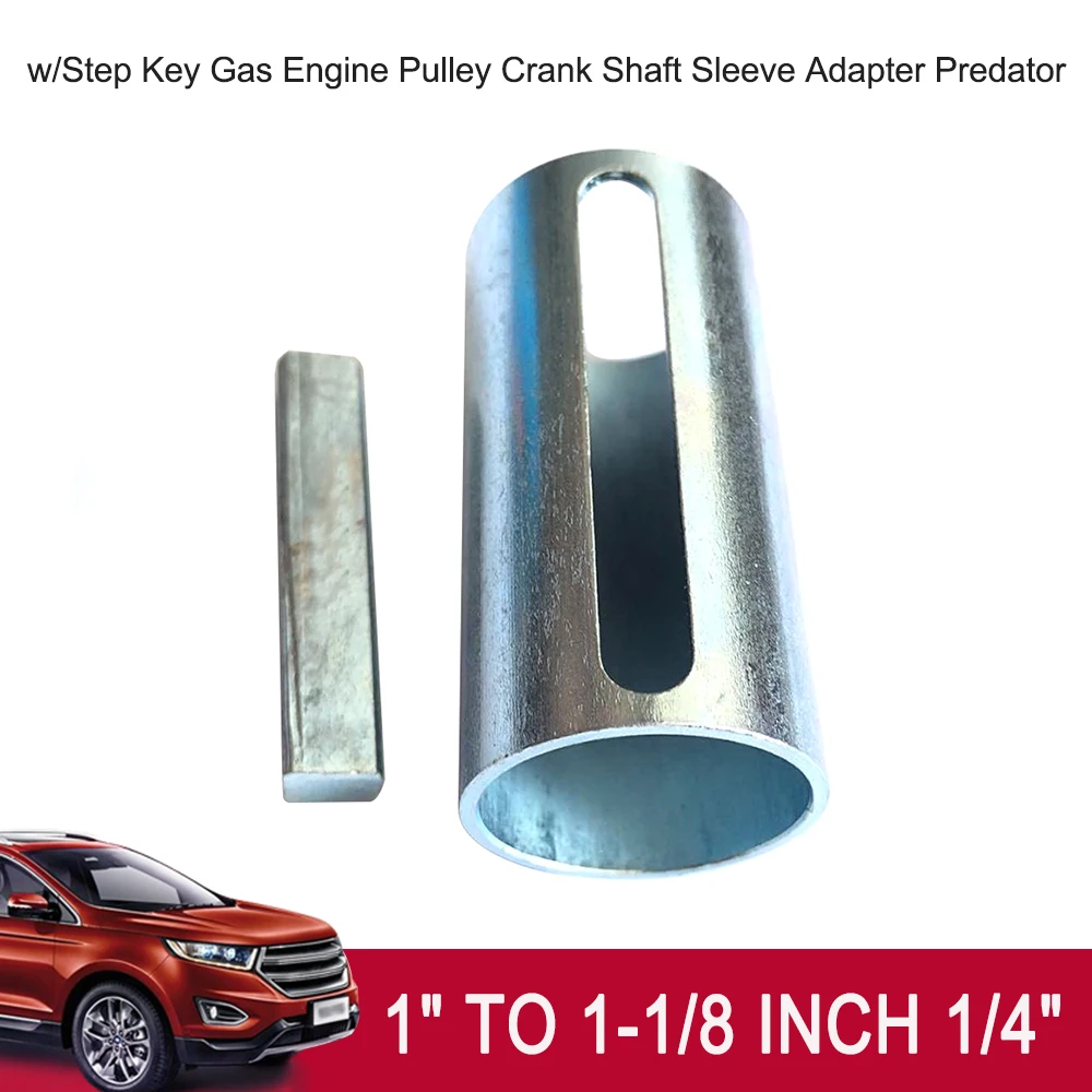 Втулка коленчатого вала адаптер конвертер шкив Диаметр редуктора 1 &quotдо 1-1/8