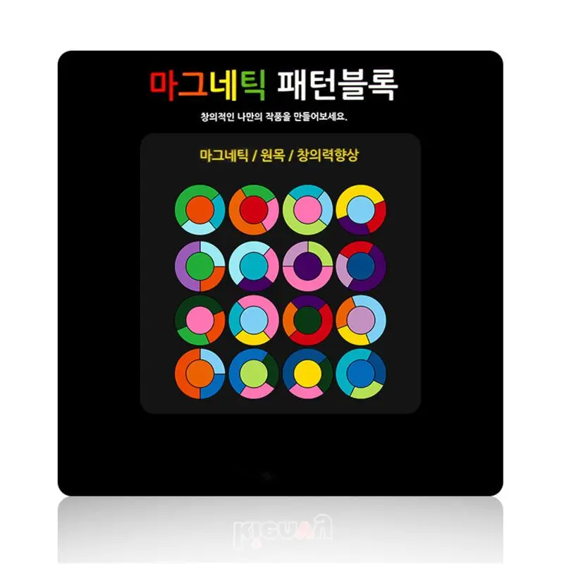 

80/64PCS Magnetic Wooden Jigsaw Puzzle Board Set Colorful Baby Montessori Educat XXFE