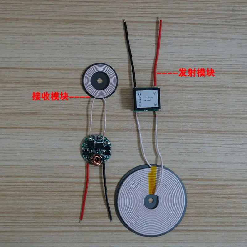 

Large to small coil high-power wireless charging module receiving and output 12v2a power supply module 24V transmitting