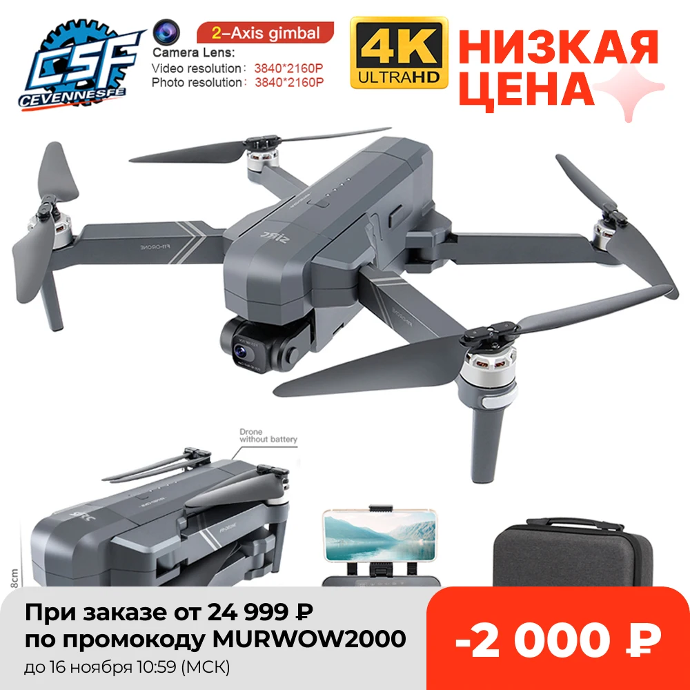 

2020 NEW F11 PRO 4K Professional HD Camera Gimbal Dron Brushless Aerial Photography WIFI FPV GPS Foldable RC Quadcopter Drones