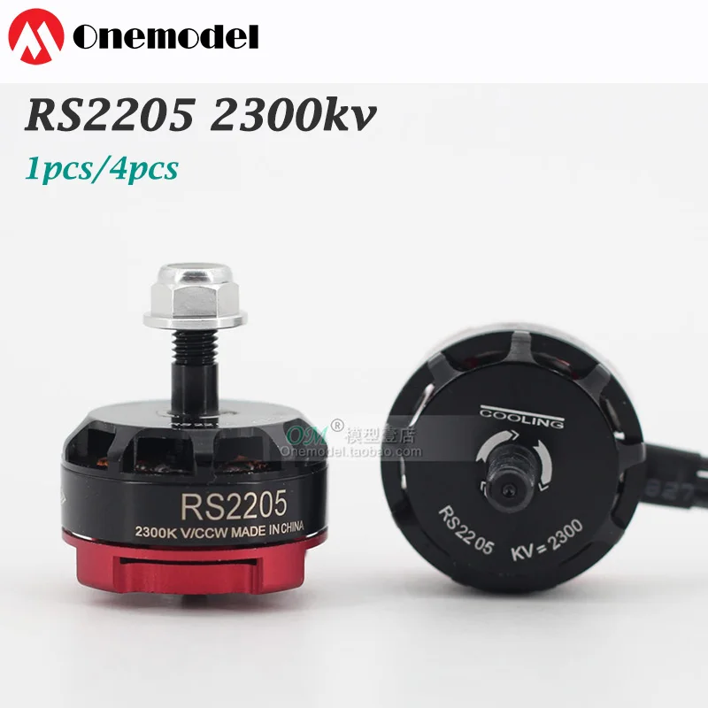 Бесплатная доставка/1 шт./4 шт./RS2205 2300KV бесщеточный двигатель KV2300 для FPV гоночного