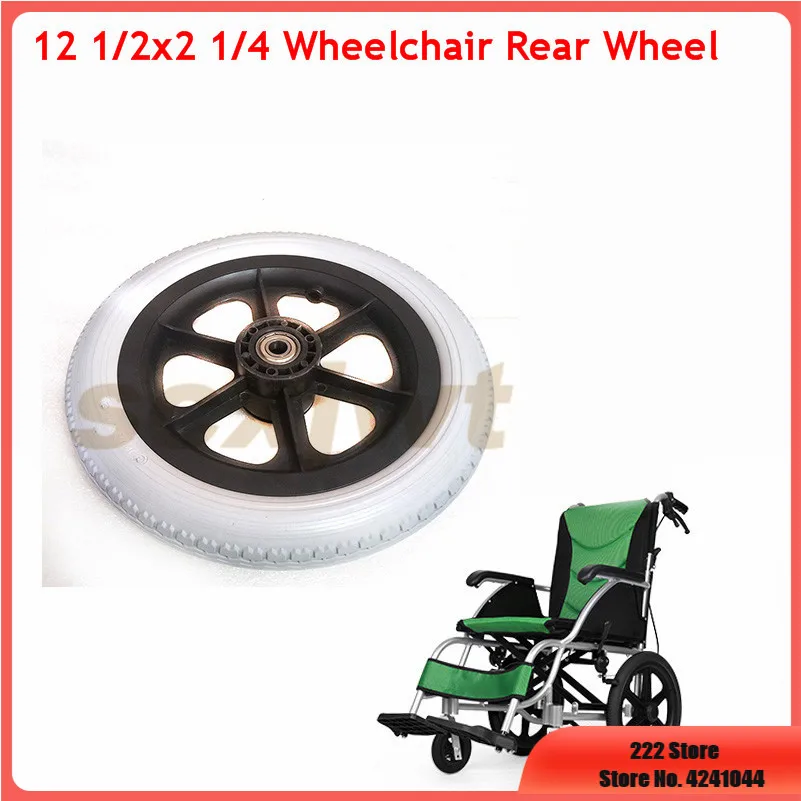 12 Inch PU Wheel Professional Wheelchair Rear Caster Replacement Part Tool 12 1/2x2 1/4 Solid Non Pneumatic Tire Wheel