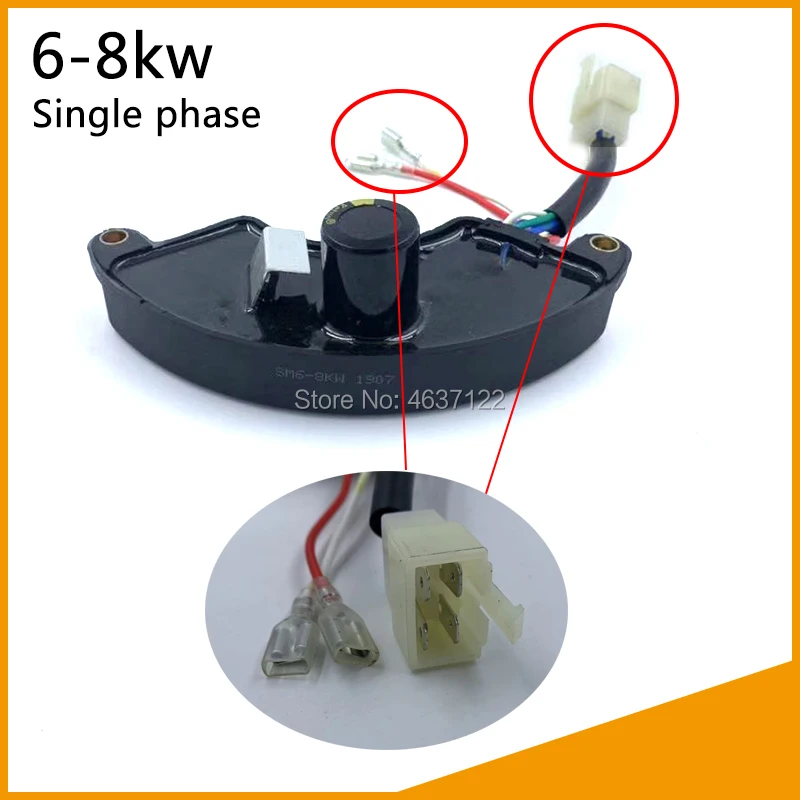 Автоматический регулятор напряжения бренда SANMU выпрямитель/AVR для бензинового