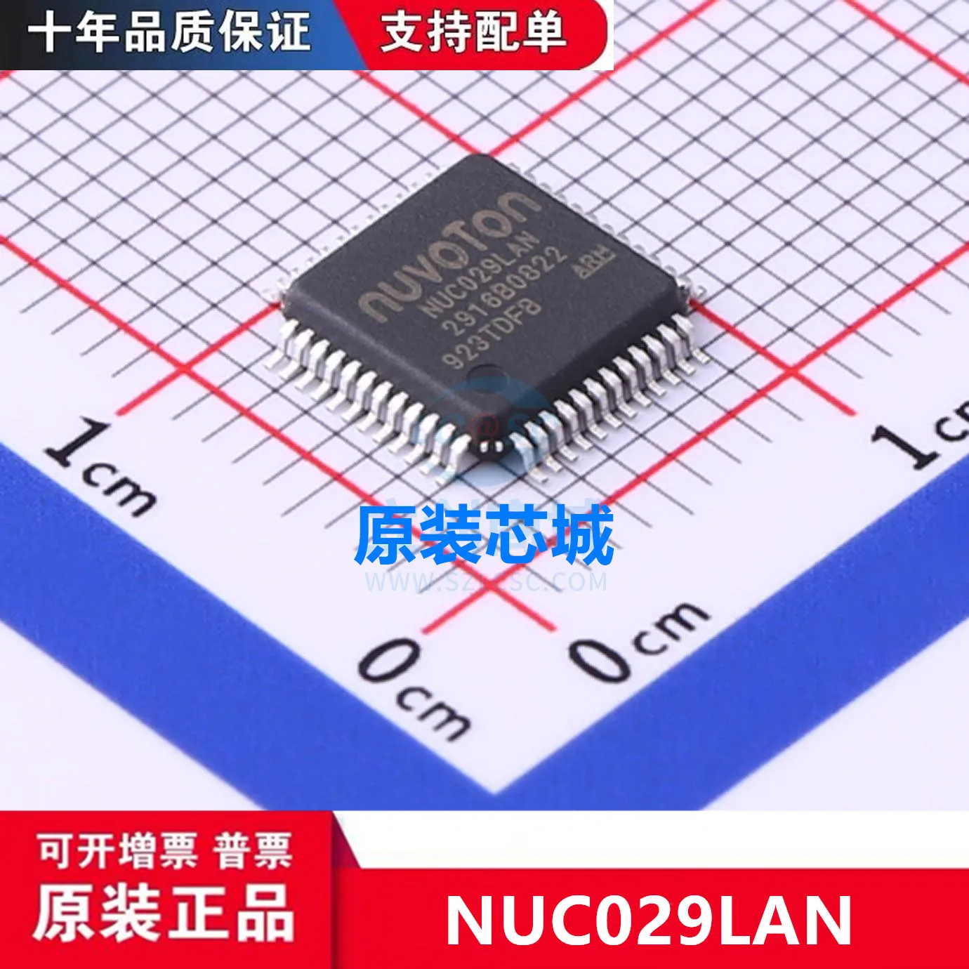 

NUC029LAN LQFP48 New original genuine