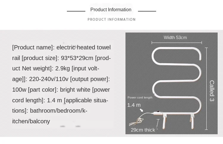 S посадочная электрическая нагревательная сушилка для полотенец сушильная