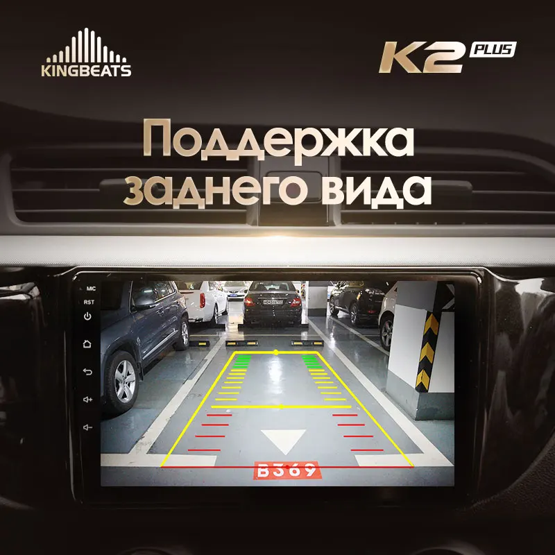 KingBeats штатное головное устройство For Kia RIO 4 2016 2019 GPS Android автомагнитола на андроид