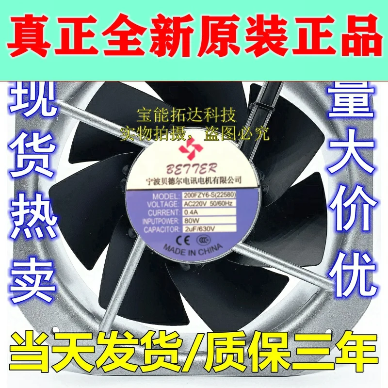 

FreeShipping 200FZY6-S(22580) Axial Flow Air Machine 80W 220V