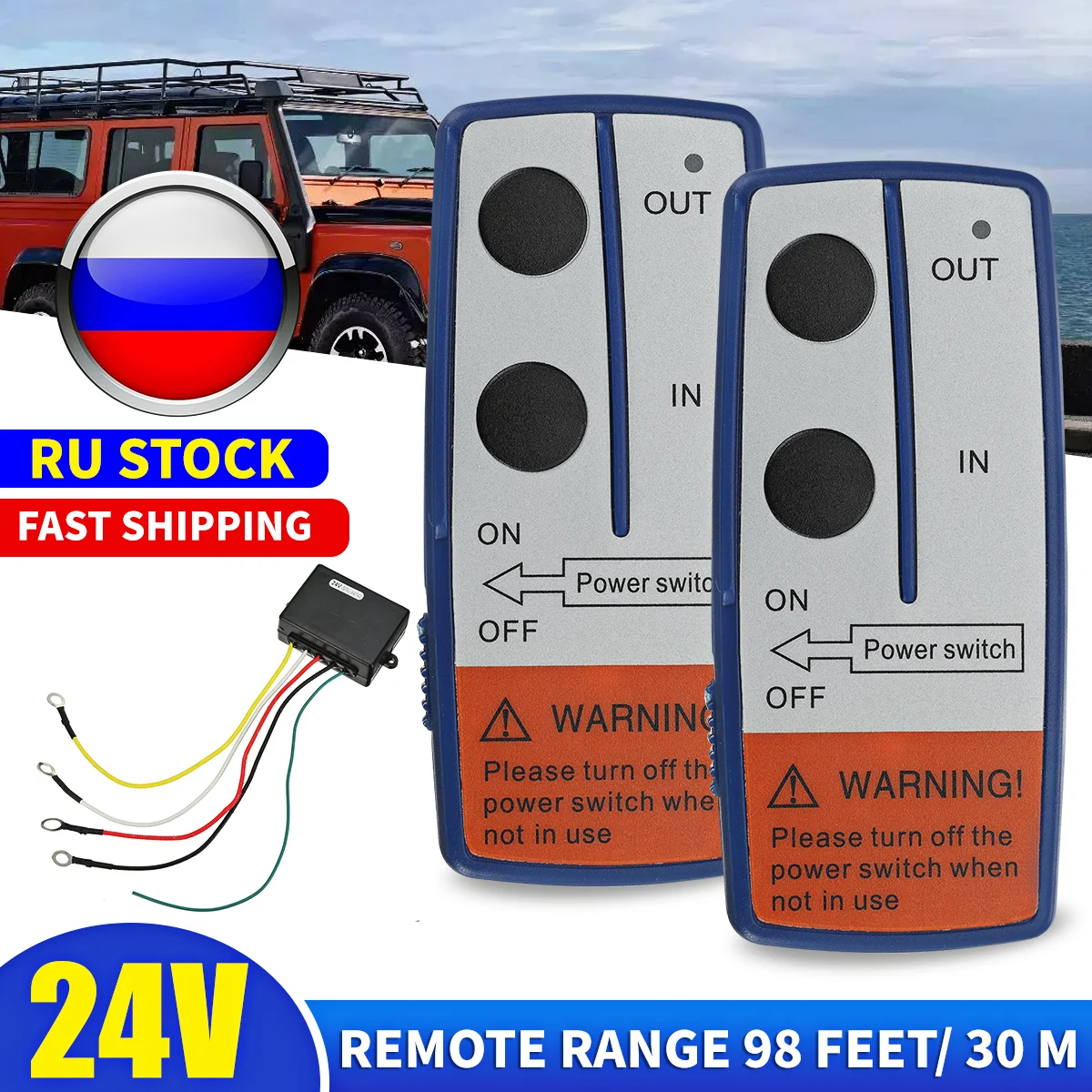 Wireless Winch Dual Remote Control 24V Handset Switch Controller 98 Feet for Car For Jeep SUV