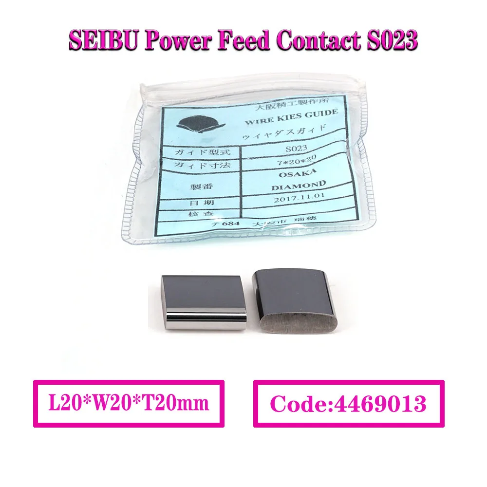 

EDM SEIBU Power Feed Contact S023 7*20*20mm Conductive Block Original Code 4469013 for SEIBU WEDM Low Speed Machine