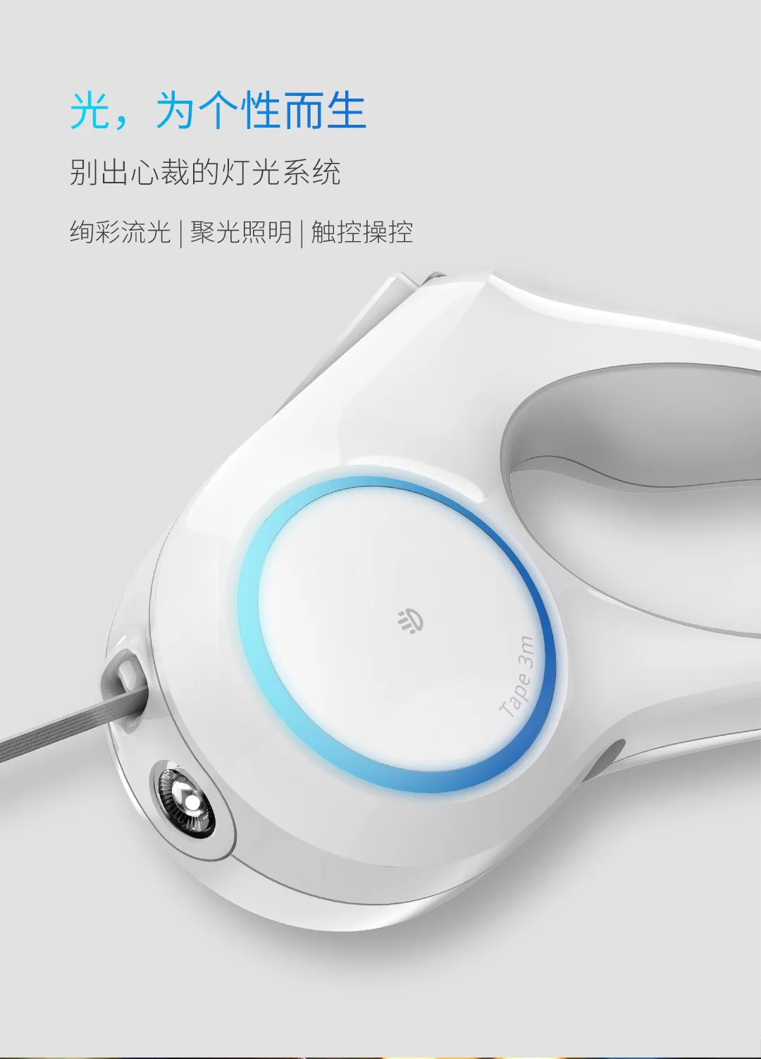 Xiaomi Mijia Youpin Petkit стример Выдвижная Тяговая веревка белая сенсорная работа красочный стример с одной кнопкой блокировки зарядки