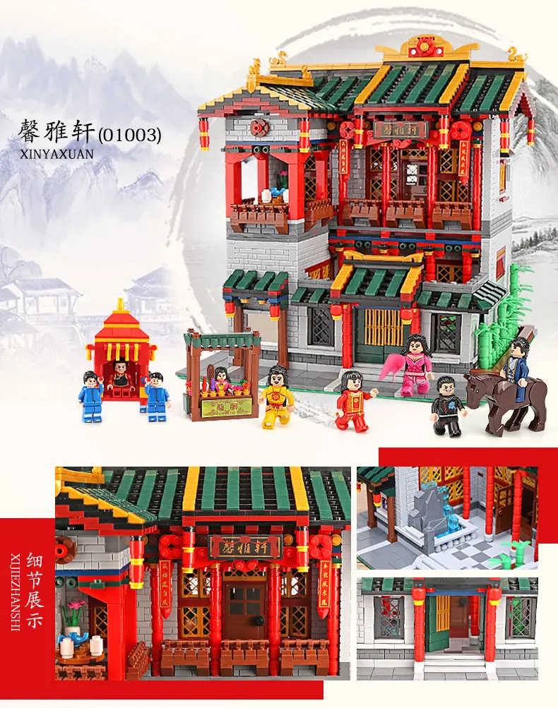 Creator City Street китайские строительные таверны Игрушки Шелковый и атласный магазин Xinya дворца Боевых Искусств набор моделей строительных блоков
