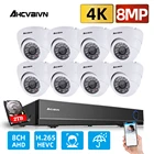 Система видеонаблюдения H.265, 4K, 8 Мп, IP-камера с внутренним звуком, 8 каналов, видеорегистратор, система видеонаблюдения, комплект детской HDD опционально