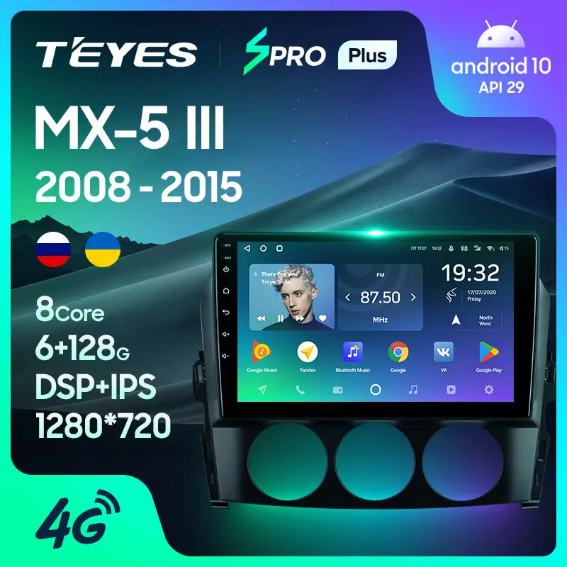 TEYES SPRO Plus Штатная магнитола For Мазда МХ5 3 NC рестайлинг Mazda MX-5 III 2008 - 2015 Android 10 до