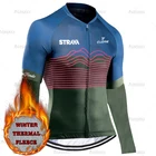 Спортивная одежда для велоспорта STRAVA 2022, Зимняя женская веломайка, зимняя флисовая одежда для горных велосипедов с длинными рукавами, одежда для велоспорта, Термоодежда