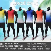 Volleyball uniform men sleeveless voleyball kit chinese new famous brand voleibol set hot sale haikyuu clothing #108301