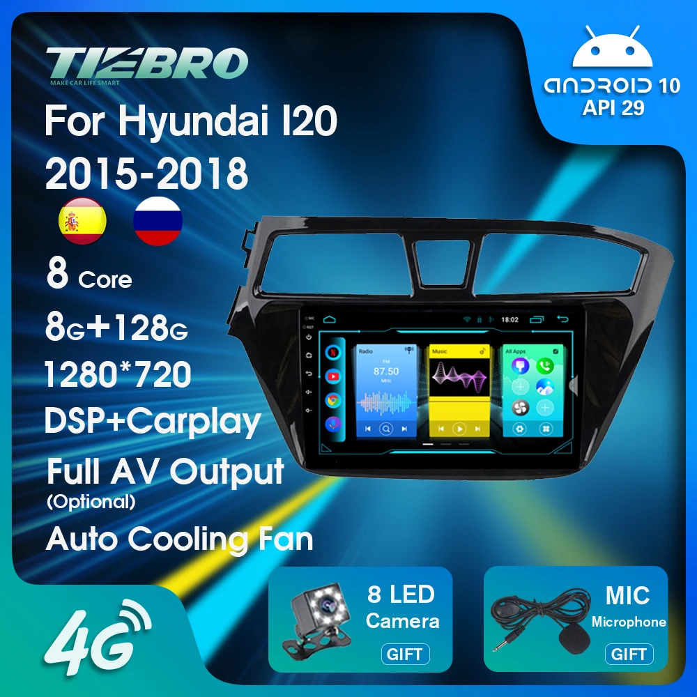 2 Din Android 2016 для Hyundai I20 2015 2017 2018 автомобильный радиоприемник стерео мультимедийный