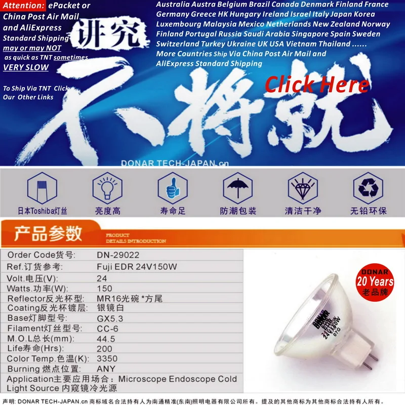 Флуоресцентная галогенная лампа для эндоскопа микроскопа холодсветильник 24 В 150