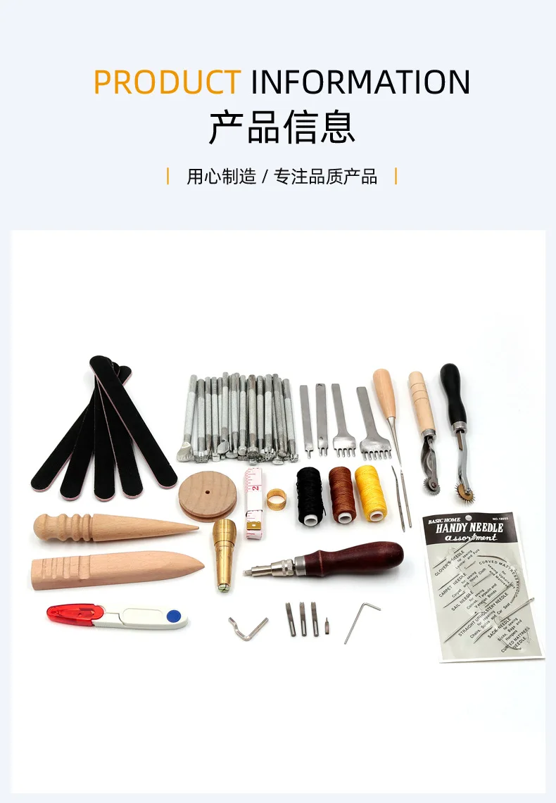 

Leather Tool Set DIY Handmade Leather Printing Tool Set Hand-sewn Stitching Perforated Engraving Set Leather Hardware Tools