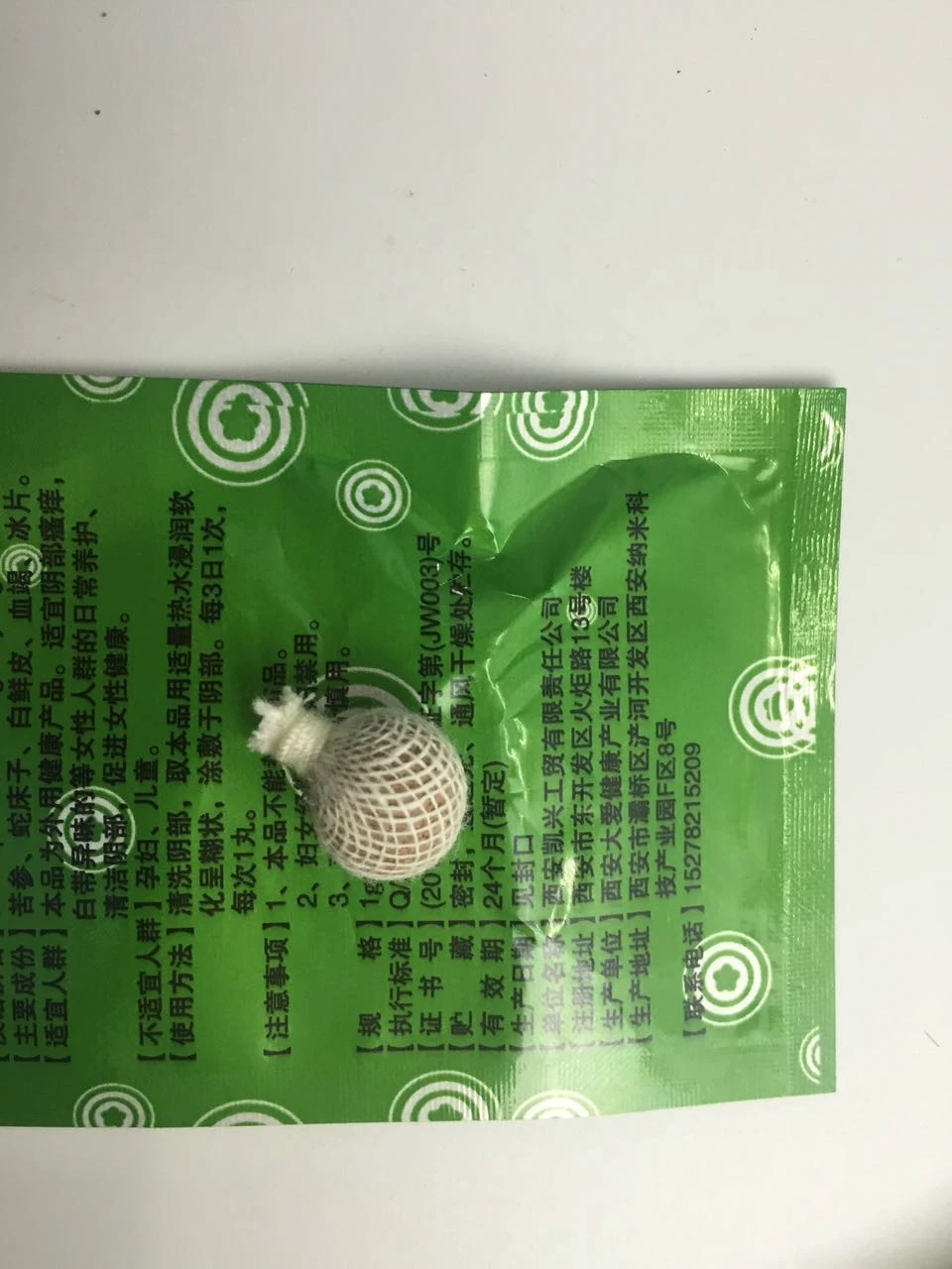 HANRIVER высокое качество натуральный хлопок мяч для женщин забота о здоровье коврик