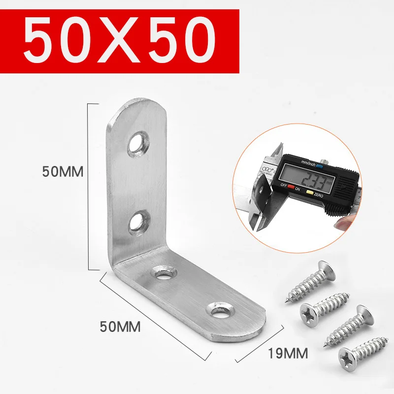 50x50mm 1 шт. угловая скобка кронштейны из нержавеющей стали 90 Угловой зажим для стыков Полка Поддержка для мебели шкаф экраны стены, с винтами - Цвет: 50x50mm
