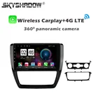 1280*720 360 камера 8G + 128G Android 11 автомобильный DVD-плеер GPS карта WIFI Bluetooth 5,0 RDS радио для VW Sagitar Jetta Bora 2011-2018