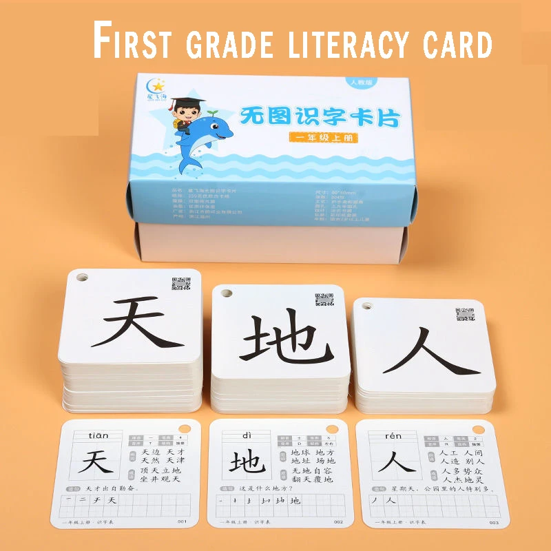 The First Grade Literacy Card For Children'S Enlightenment Elementary School Chinese Synchronization Complete Set Libros Livros libros livros the first cognition book 100 words chinese