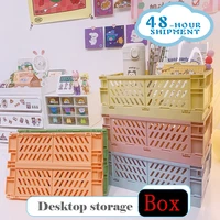 wg desktop foldable plastic storage basket toy cosmetics lipstick jewelry universal box storage basket organizer five colors