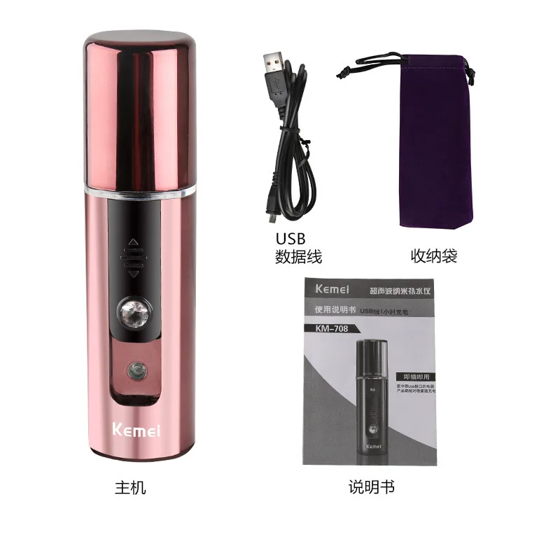 Kemei женский вапоризатор спа лица нано туман спрей портативный увлажняющий