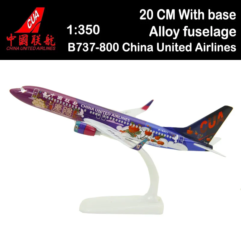 1/350 20 см Boeing B737-800 Китай Юнайтед эйрлайтер авиационная игрушка самолет сплав