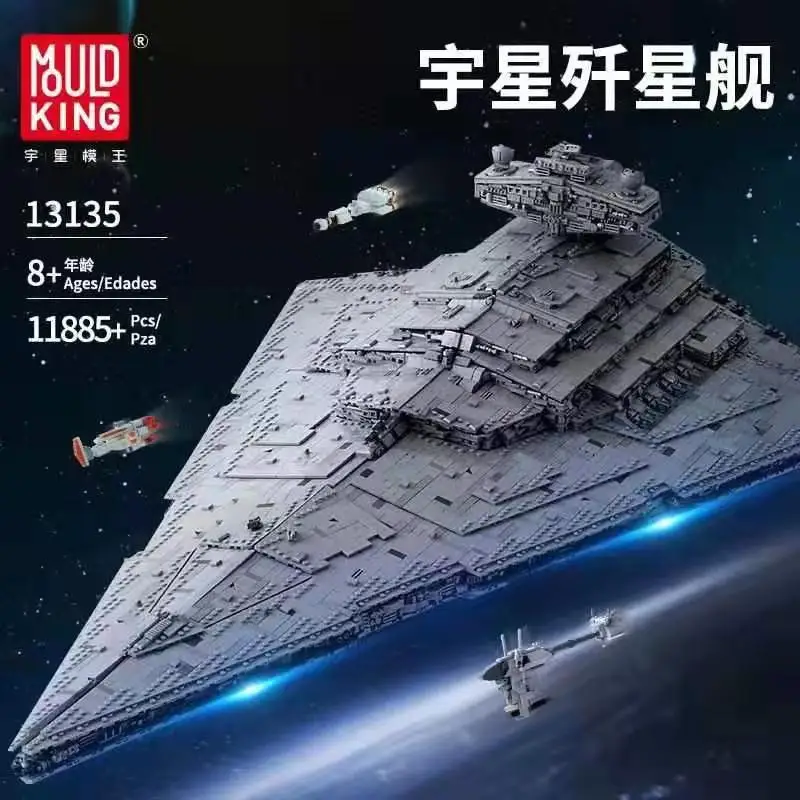 13135 звезда игрушки Wars кирпичи имперский Разрушитель комплект MOC 23556 модель 75252