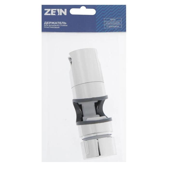 Держатель лейки для душевой стойки ZEIN Z87 универсальный скользящий пластик хром