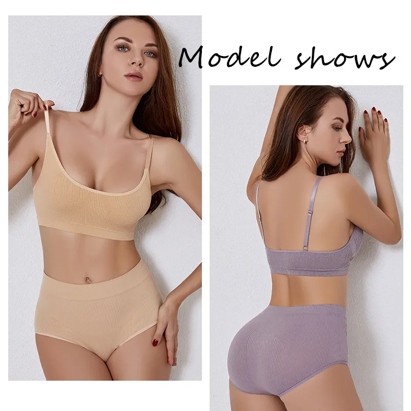 

Комплект женского нижнего белья из бесшовного бюстгальтера и трусов с высокой талией