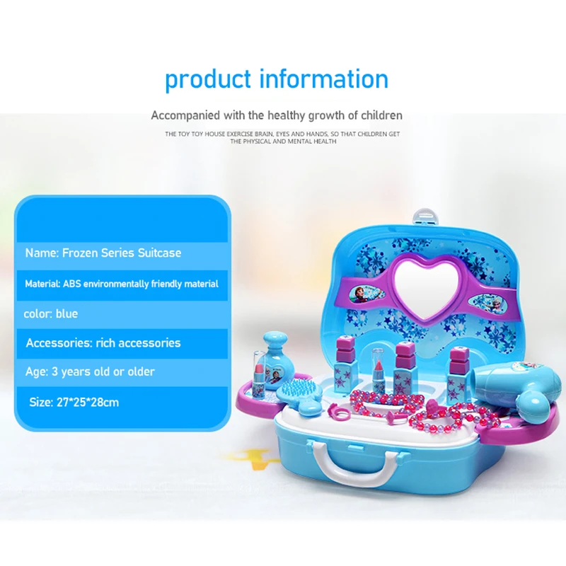 Набор игрушек Disney для девочек Холодное сердце детский туалетный столик модные