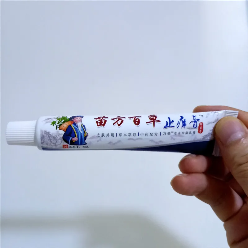 HANCHAN инсульт восстановление здоровья акупунктурный массаж Эфирное пластырь с маслом чистое лечение генции невралгии жесткая мазь для шеи 30 г