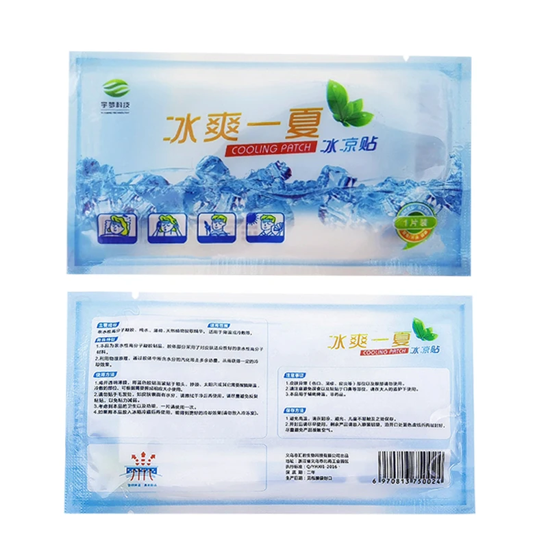 5 мешков охлаждающие пластыри медицинский Пластыри для жара низкотемпературный