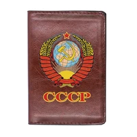 high quality leather vintage cccp sickle hammer printing travel passport cover id credit card case %d0%be%d0%b1%d0%bb%d0%be%d0%b6%d0%ba%d0%b0 %d0%b4%d0%bb%d1%8f %d0%bf%d0%b0%d1%81%d0%bf%d0%be%d1%80%d1%82%d0%b0