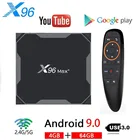 X96 Max Plus Android 9,0 Смарт ТВ коробка 4 ГБ, 64 ГБ, 4 ядра Amlogic S905X3 5G двухъядерный процессор Wi-Fi 1000 м 8k медиаплеер Android 9 Декодер каналов кабельного телевидения
