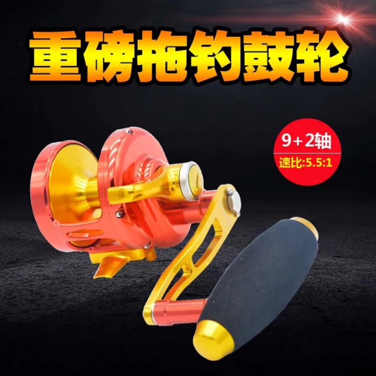 

9+2BB gear ratio 5.5:1 Full Metal Heavy weight boat fishing drum /slow jigging trolling /fishing iron sea fishing line wheel