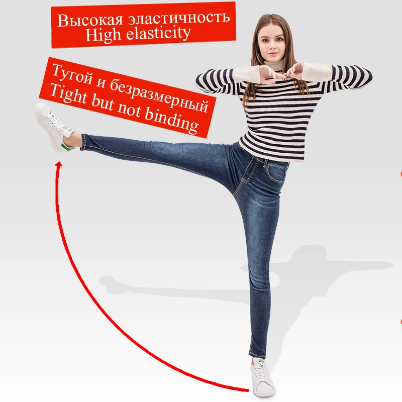 Новинка, джинсы для женщин с высокой талией, брюки для женщин, плюс-ап, большие размеры, обтягивающие джинсы для женщин, 5xl деним, modis, уличная одежда